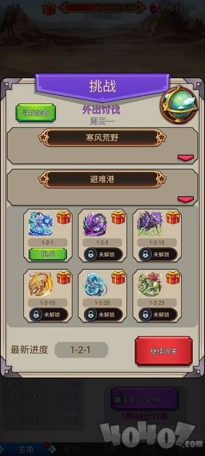 沙包大的拳头