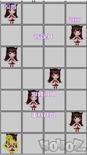 撸猫娘
