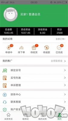 123580试用网