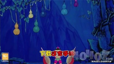 奇幻葫芦娃