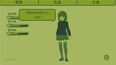 電子女孩子截圖