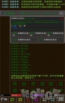武林風雲