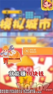 宝藏小镇