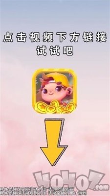 宝藏小镇