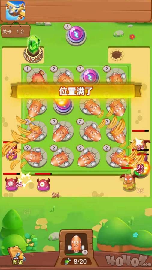 魔性小怪兽