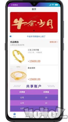 牛金岁月