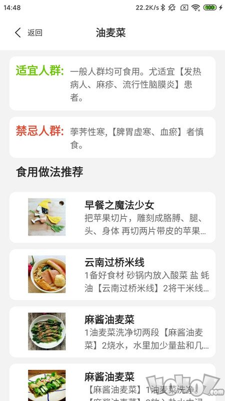 凯发