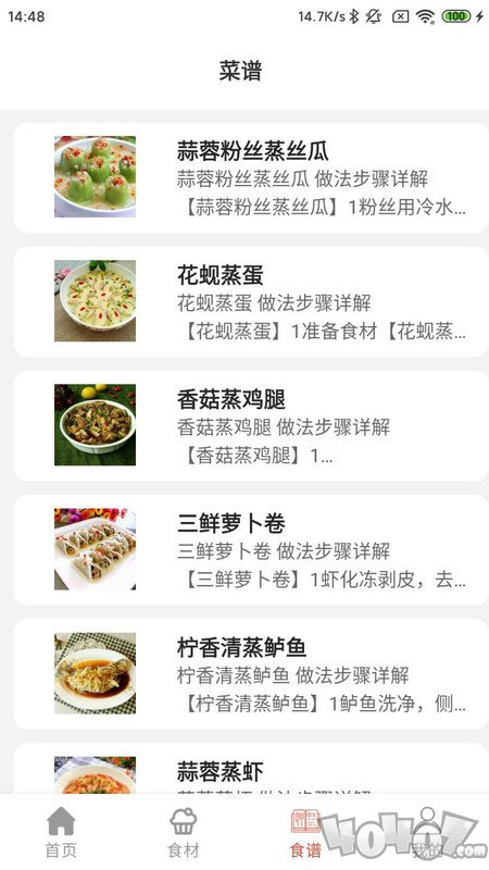 凯发
