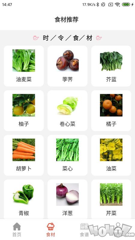 凯发