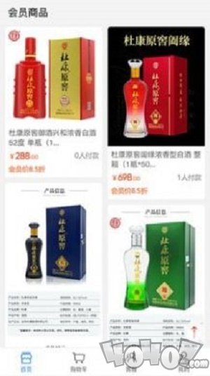 全闽乐购