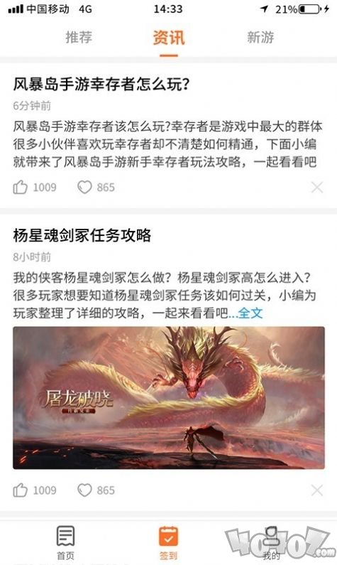 多玩点