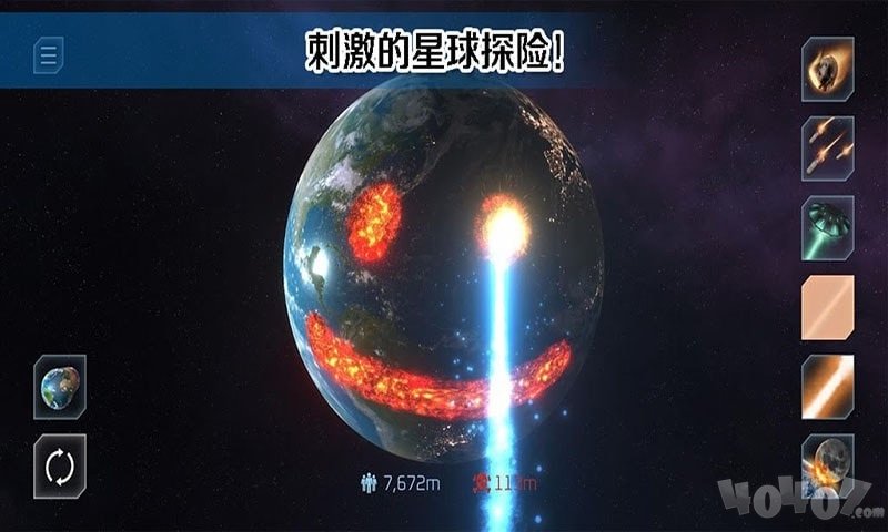 托卡小镇星球探险