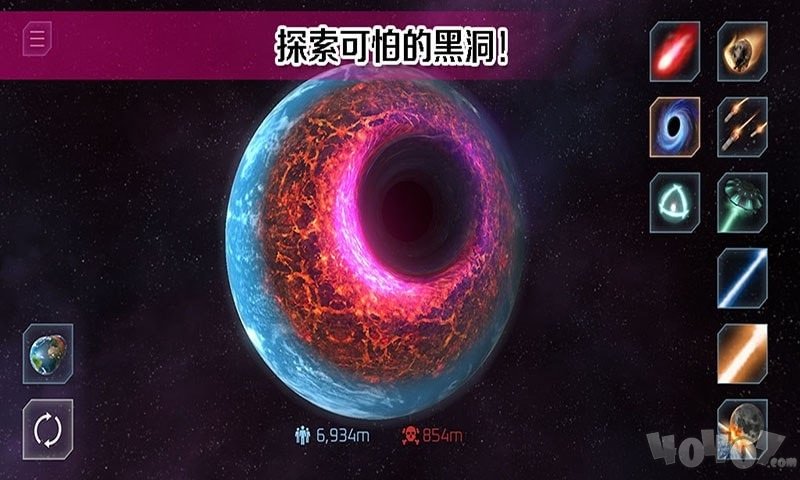 托卡小镇星球探险