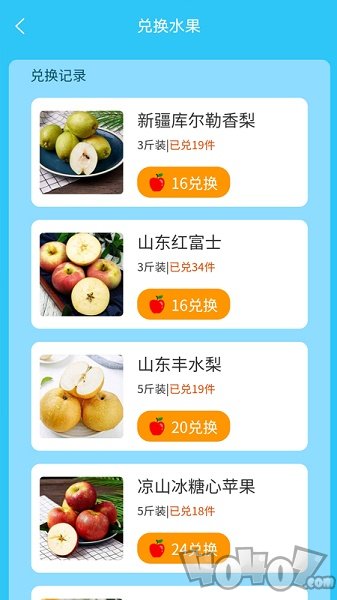 助农果园