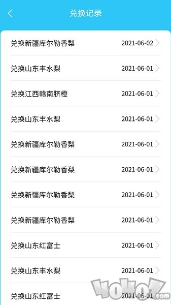 助农果园