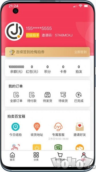 竞趣优选