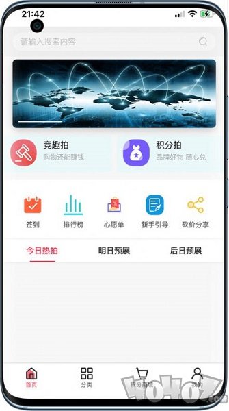 竞趣优选