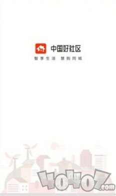 中国好社区