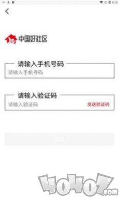 中国好社区