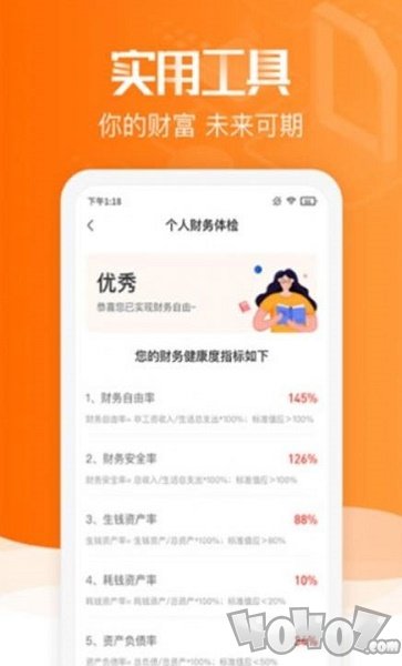 赢马学堂