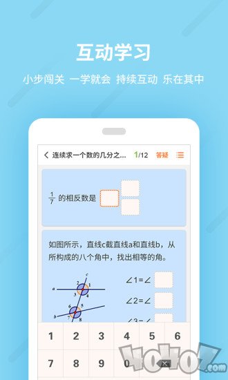 乐学一百