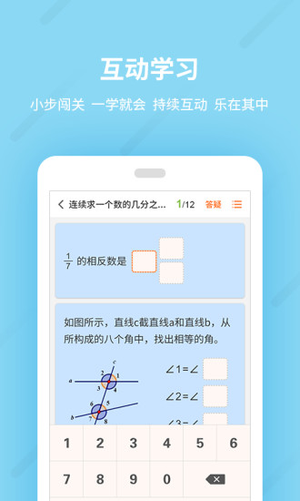 乐学一百截图