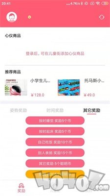 聪明熊