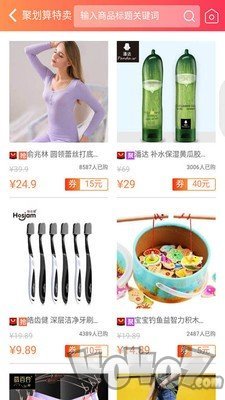 省钱吧