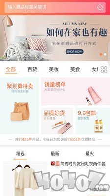 省钱吧