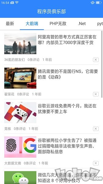 轻创时代