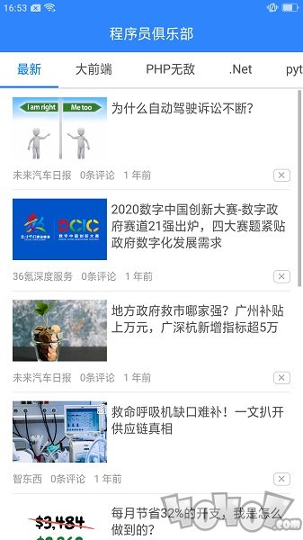 轻创时代