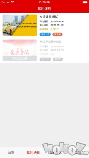 新培网