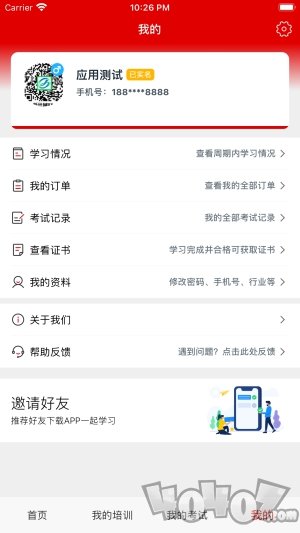 新培网