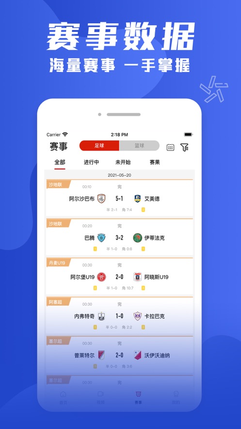 体育竞猜