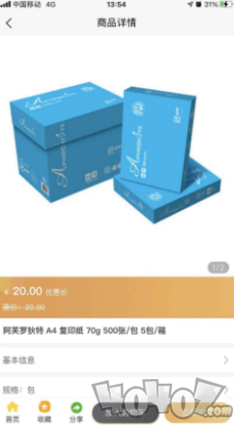 诚E购