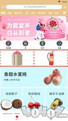 IM数智明医