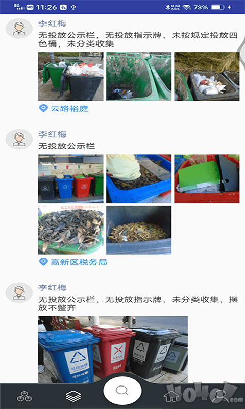 途途垃圾分类宝