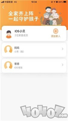 Q学云