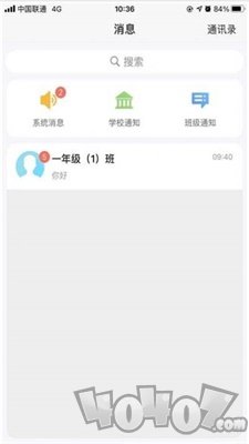 Q学云