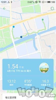 跑步日记