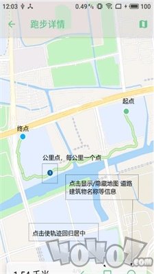 跑步日记