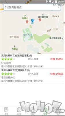 优易学车