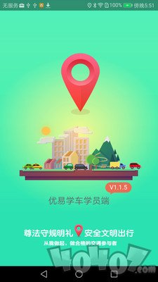 优易学车