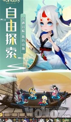妖罗英雄传