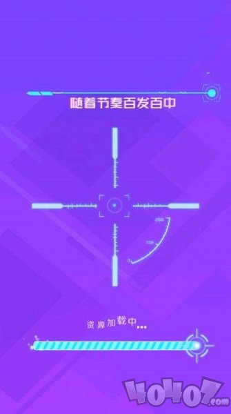 节奏大作战
