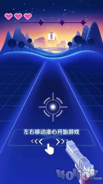 节奏大作战