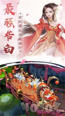 傲世九剑倾城恋