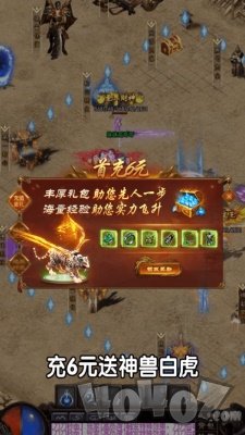 超变龙龟