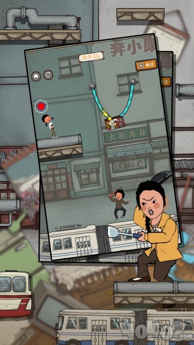 逃跑吧王蓝莓