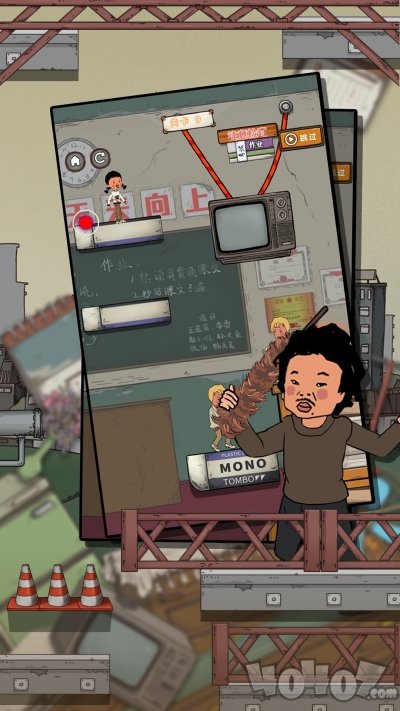 逃跑吧王蓝莓